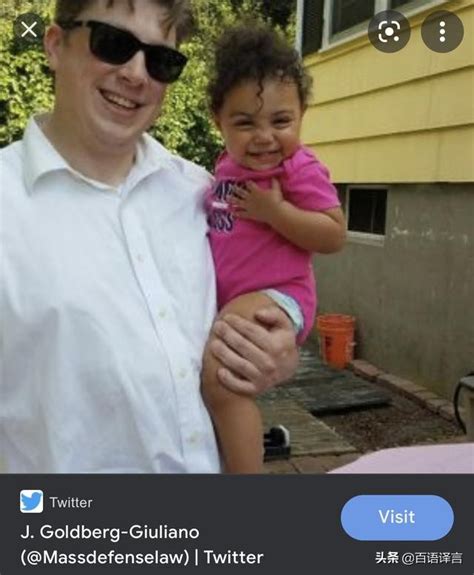 joseph goldberg giuliano daughter.